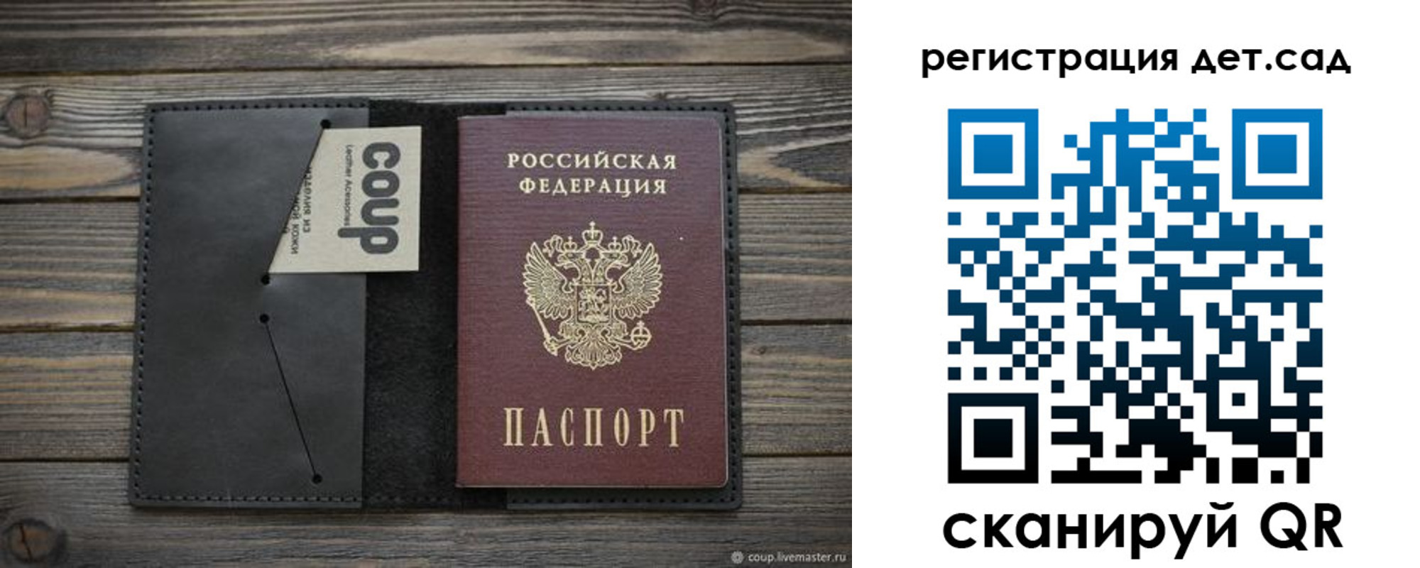 временная регистрация адрес в Кусе