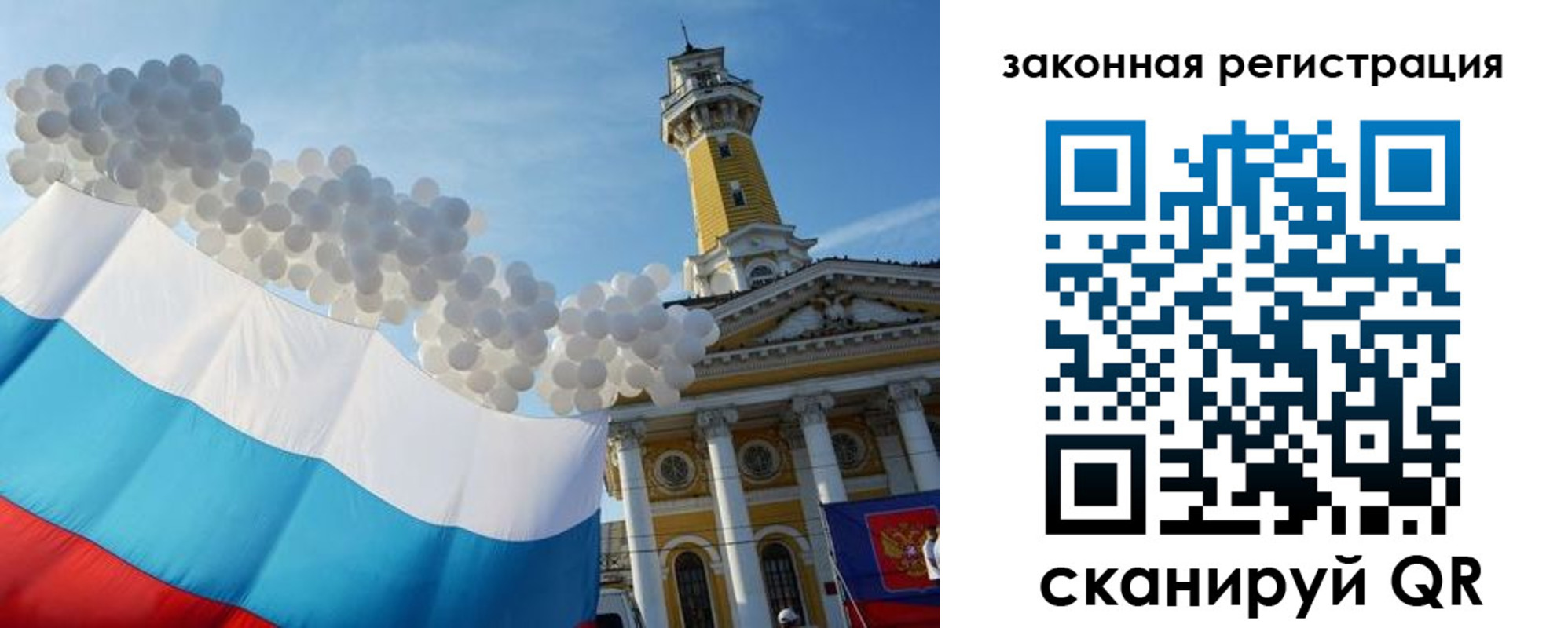 пропишу в квартире в Кусе