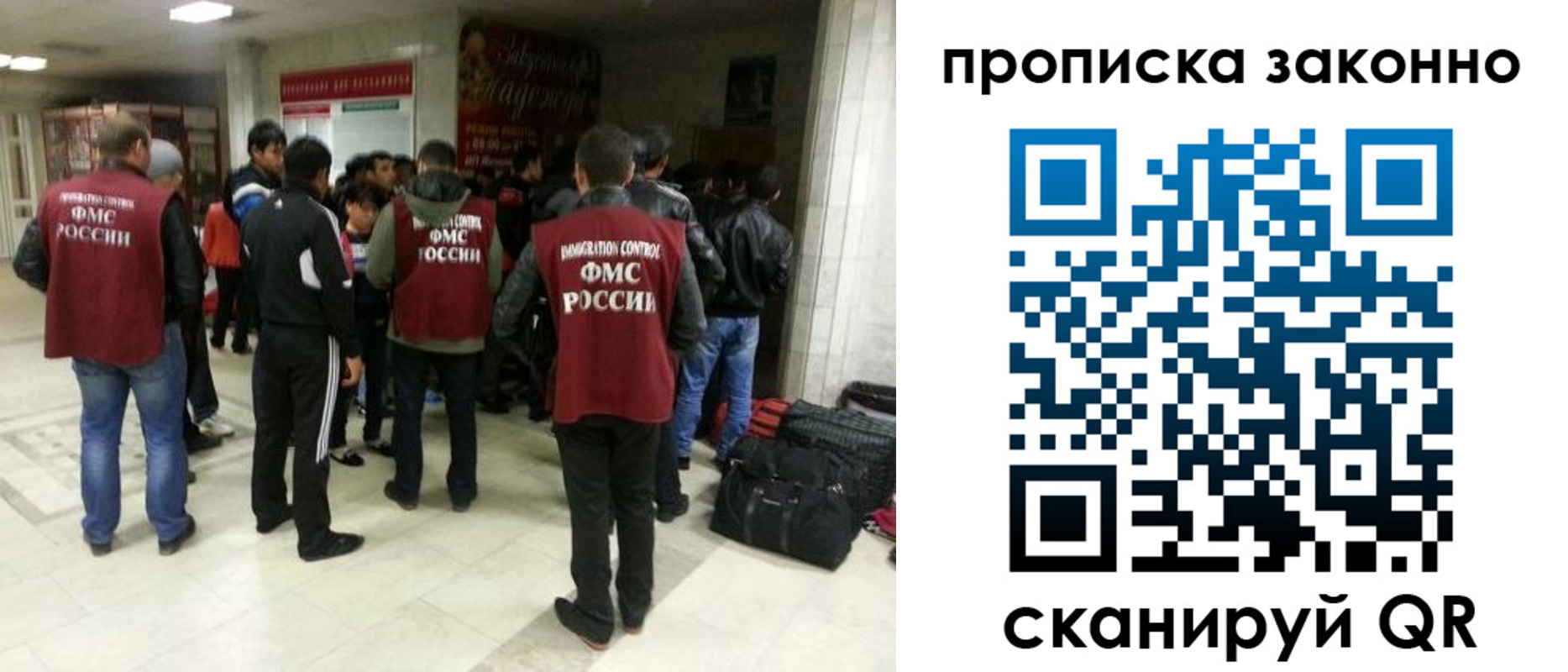 прописка гарантия в Кусе