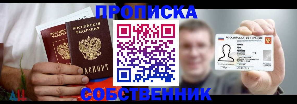временная регистрация госуслуги в Кусе