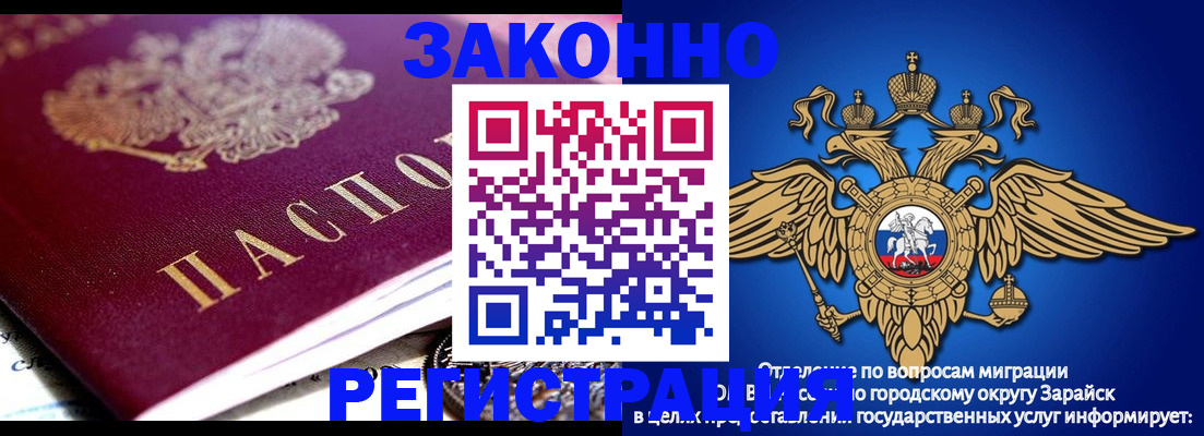 найти адрес прописки в Кусе